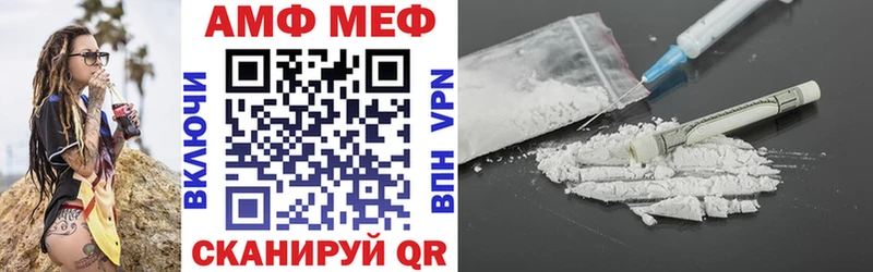 Амфетамин 97% Оха