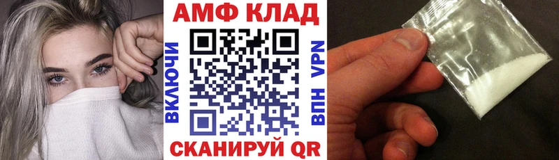 АМФ 98%  Оха 