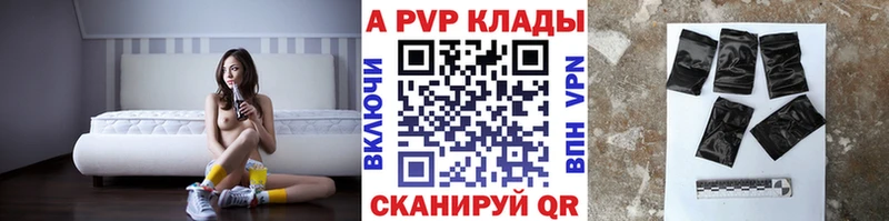 Alpha PVP Crystall купить наркотики цена Оха