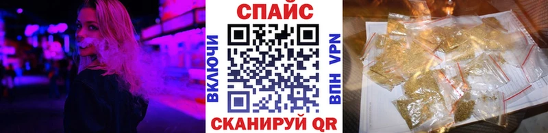 БУТИРАТ бутандиол  Оха 