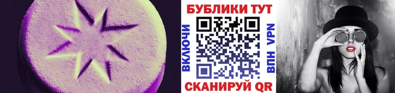 Экстази 99%  Оха 
