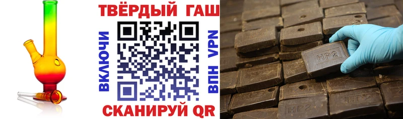 ссылка на мегу рабочий сайт  Оха  ГАШ hashish  даркнет формула  цены наркотик 