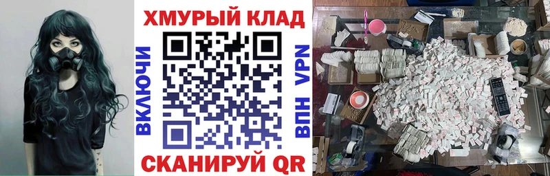 ГЕРОИН белый  как найти закладки  Оха 
