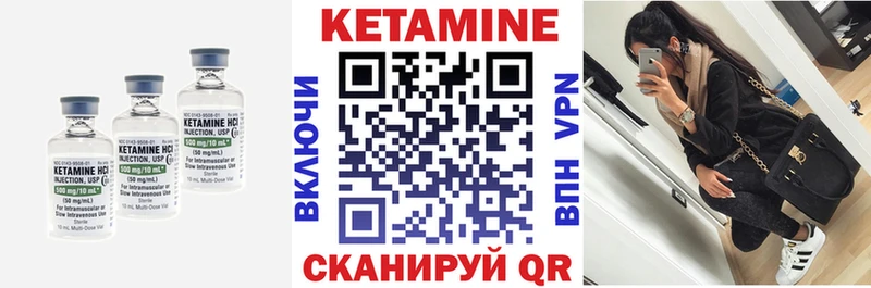 КЕТАМИН ketamine купить наркотик Оха