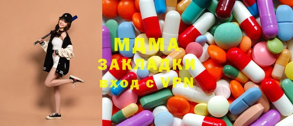 mdpv Аркадак