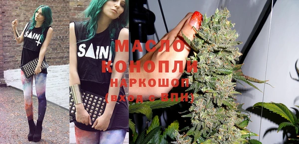 ГАЛЛЮЦИНОГЕННЫЕ ГРИБЫ Арсеньев