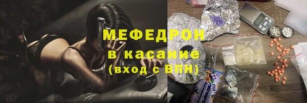 альфа пвп VHQ Армянск