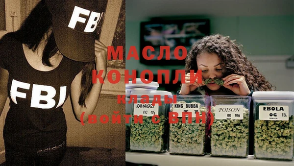 альфа пвп VHQ Армянск