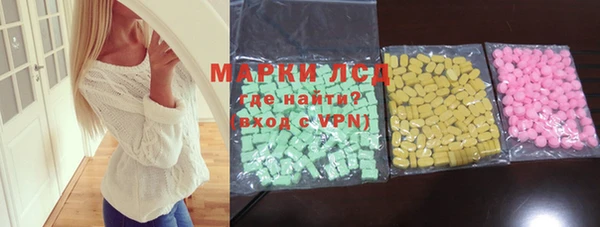 ГАЛЛЮЦИНОГЕННЫЕ ГРИБЫ Арсеньев