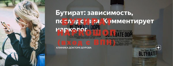 ГАЛЛЮЦИНОГЕННЫЕ ГРИБЫ Арсеньев
