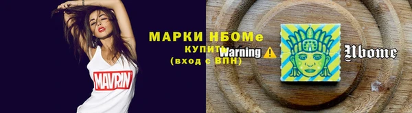 mdpv Аркадак