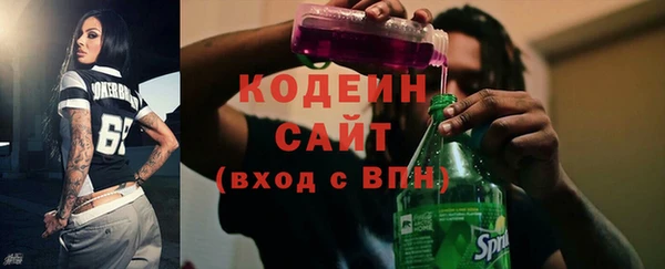 альфа пвп VHQ Армянск
