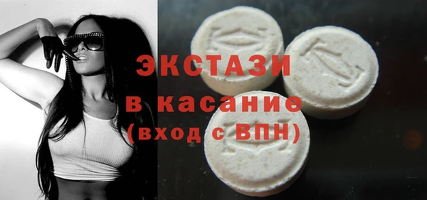 ГАЛЛЮЦИНОГЕННЫЕ ГРИБЫ Арсеньев