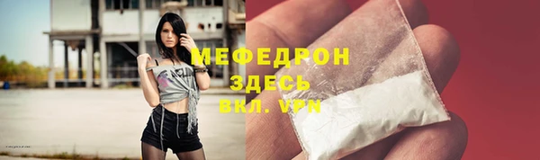 mdpv Аркадак