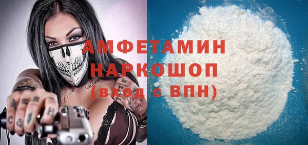 альфа пвп VHQ Армянск