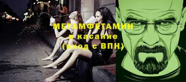 mdpv Аркадак