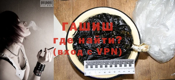 mdpv Аркадак