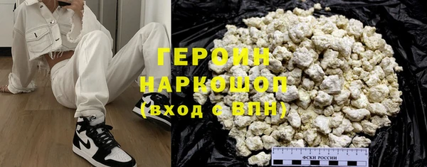 ГАЛЛЮЦИНОГЕННЫЕ ГРИБЫ Арсеньев