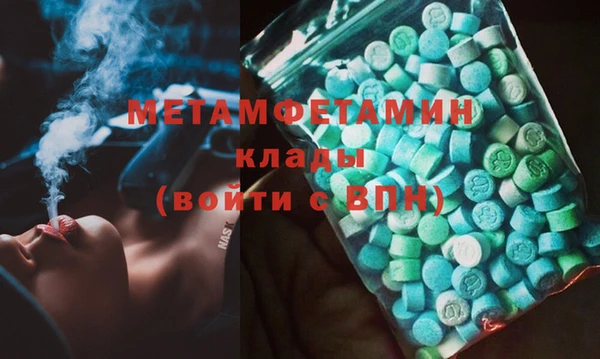 ГАЛЛЮЦИНОГЕННЫЕ ГРИБЫ Арсеньев
