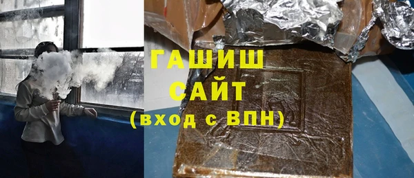 альфа пвп VHQ Армянск