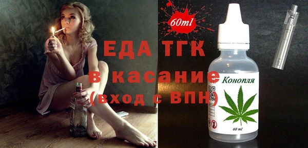 альфа пвп VHQ Армянск