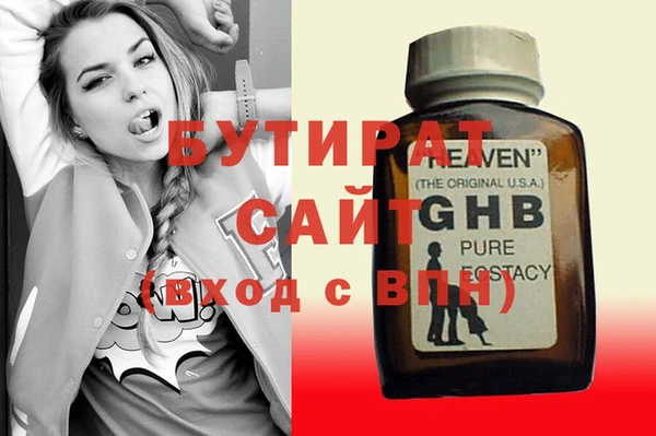 альфа пвп VHQ Армянск