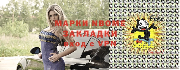 альфа пвп VHQ Армянск