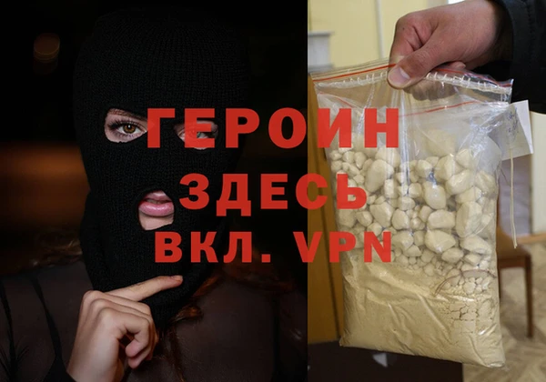 альфа пвп VHQ Армянск