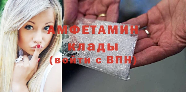 альфа пвп VHQ Армянск