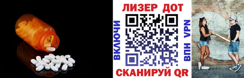 LSD-25 экстази кислота  закладки  Оха 