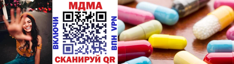 OMG ссылки Оха МДМА кристаллы магазин продажи наркотиков