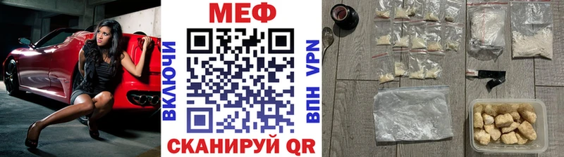 Меф кристаллы Оха