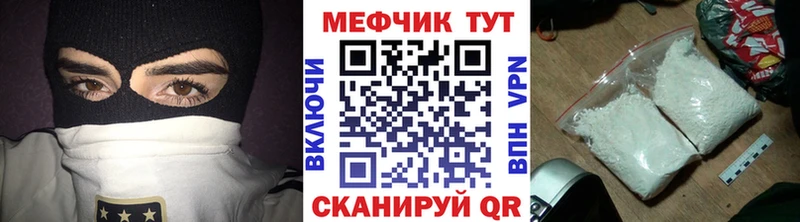 где найти Оха Мефедрон мука