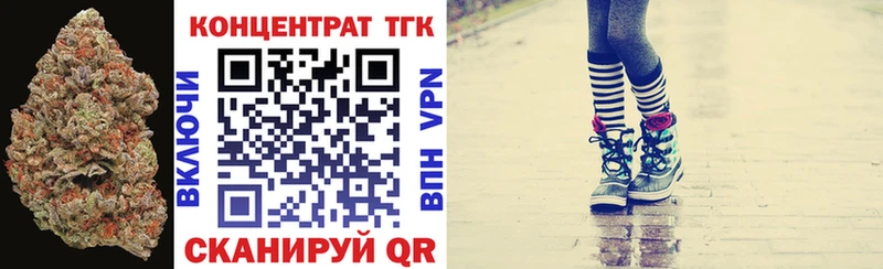 ТГК вейп купить закладку Оха